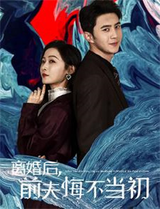 落魄千金打工录