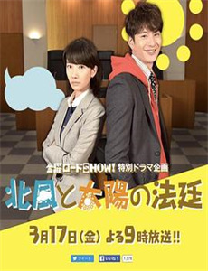 天外来菌 第一季