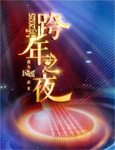 寻找世界末日杀手 第一季