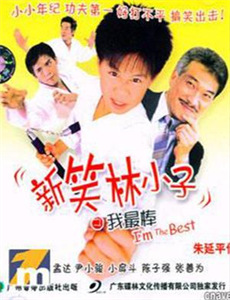 痴汉铁路梅玖未先提出的日子