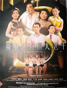 笑傲帮精彩内容