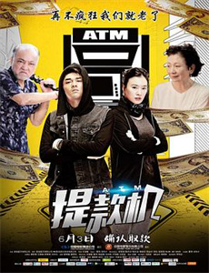 妻子的浪漫旅行第5季