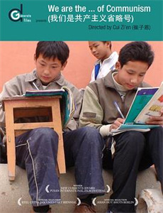 致所有爱过的人