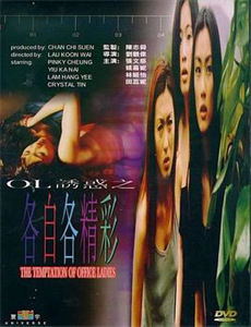 名侦探柯南：独眼的残像