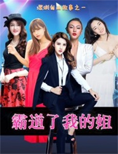 露西沃斯利的历史真相调查