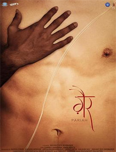 医妃撩人,重生嫡女不好惹