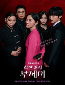 海底小纵队 第七季