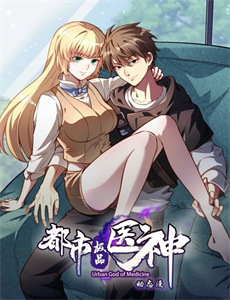 动物管制官 第三季