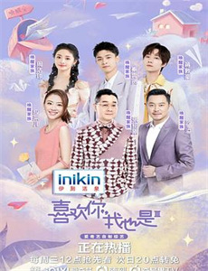 在你成为野兽之前