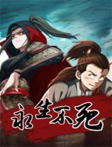 小飞侠:幻梦启航