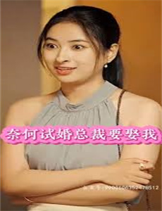 背叛他的人求他治病