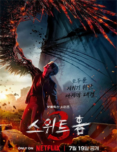 出租车司机的推理日记1