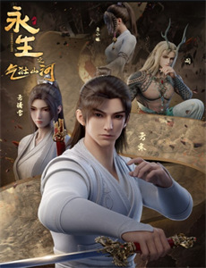 现代应召女郎高清