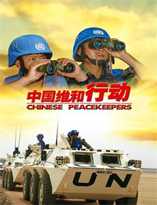 阿拉伯寻找黄金盛世