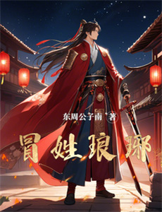 梦幻书院之呼吸健康科普