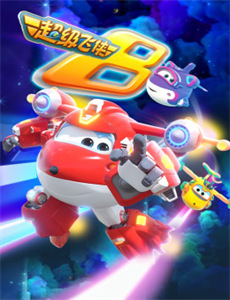 偶活学园 第四季