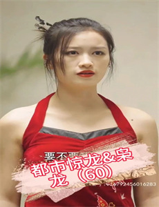 爆笑女子乐队 第一季