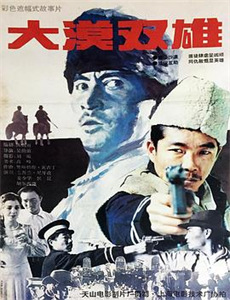 惹上首席总裁 第一季