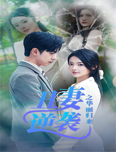 星际家族之安全少年团第1季