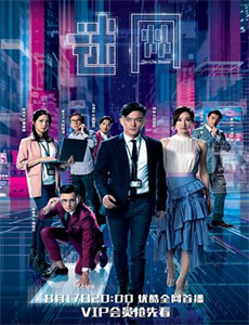 极限挑战第6季升级版