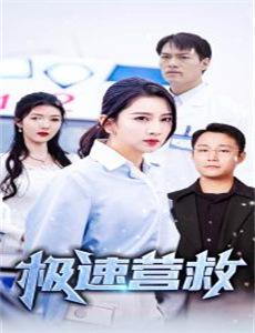 宇能鸿一郎の女医