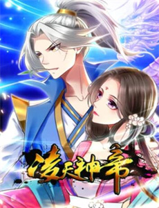 气候变化:事实真相