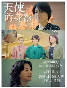 BBC地平线:谋杀之谜