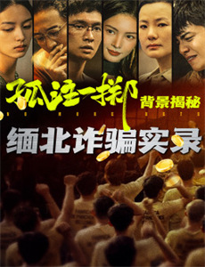 我是狼之火龙山大冒险