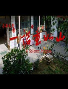 继续宠爱?二十年?