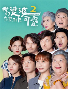 识骨寻踪第十二季