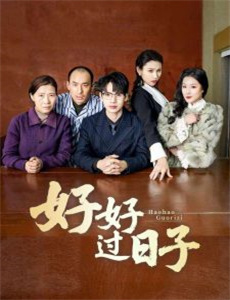 逍遥皇太子重生之我爹是皇帝