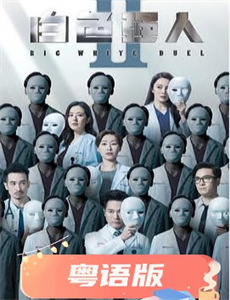 说出你的故事合集