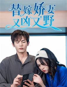 创之界限 第二季