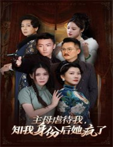 百花迎春文艺家