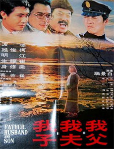 人名公仆 第三季