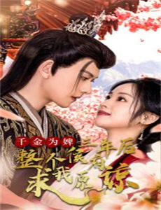 火烧红莲寺79香港版