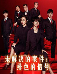 我的二十六岁女房客们